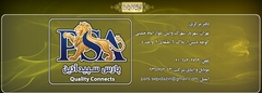 ارتباط با ما